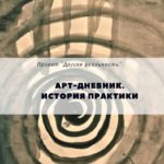 сайт (4)